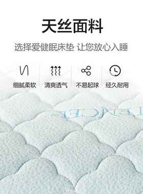 Z家V7海马床5垫用乳胶发工厂席梦思863折叠硬沙软垫薄加