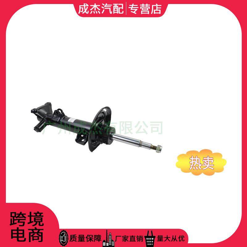 适用于梅赛德斯-奔驰 C180左前减震器 2043230900 2073231300