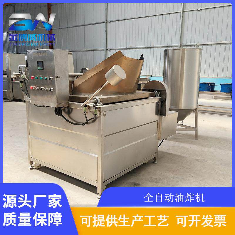 油炸机炸糕点供应不锈钢的形自动出料油炸机包芯鱼豆腐油炸机
