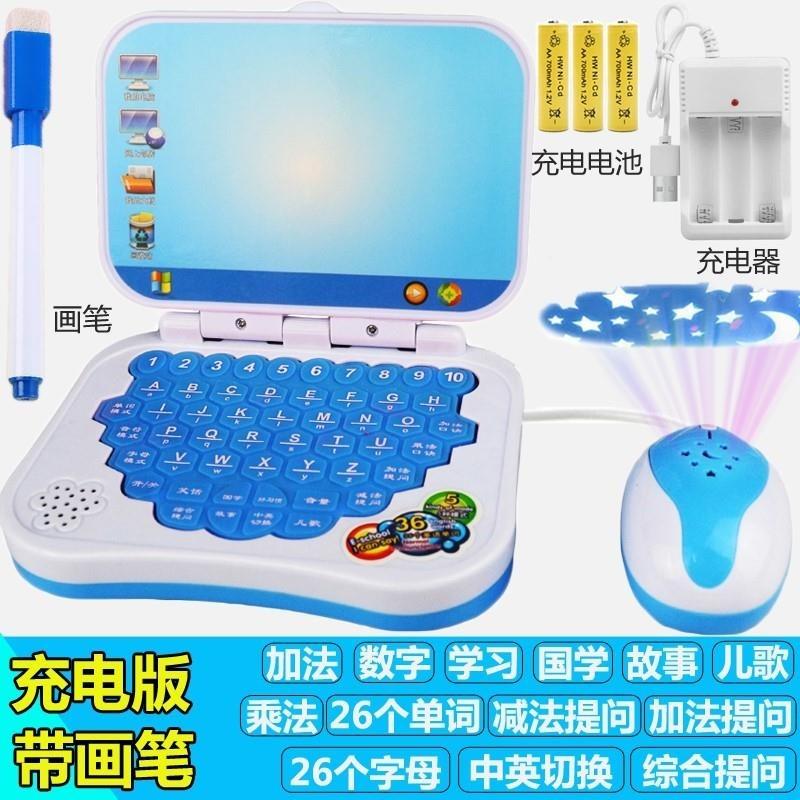 儿童音乐机早教宝宝电脑平板学习机益智灯光玩具点读机故事