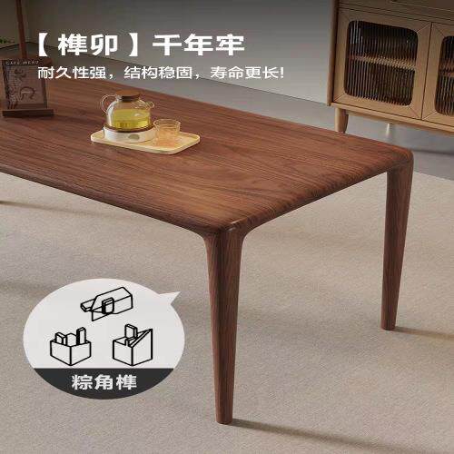 北美黑胡桃木餐桌椅实木长方形简约家用饭桌大板原木2026新款书桌