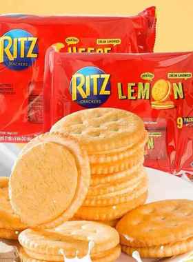 香港进口印尼RITZ卡夫芝士味夹心饼干柠檬巧克力243g袋装条整盒
