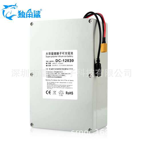 12V 30000ma聚合物（30A）（防水外壳） 聚合物足容TX60头大电流