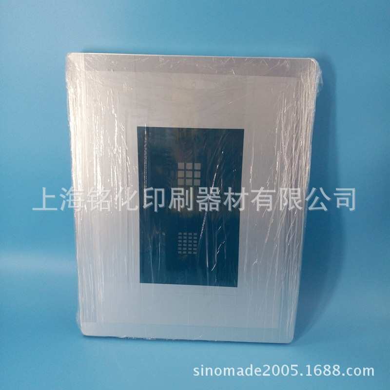银浆网版/铝浆丝印网版
