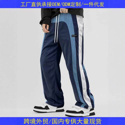 Men's casual pants with contrasting colors, drawstring