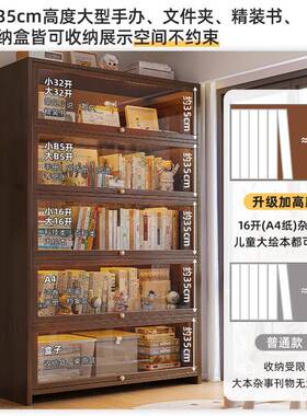 防尘书带门胡实桃木色木书G815ΩG架置物架用落地柜家柜子储物柜