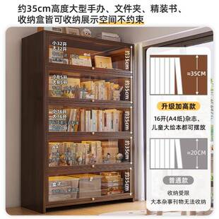 防尘书柜带门胡桃木色实木书置物架架地家物用柜子储G815ΩG柜一