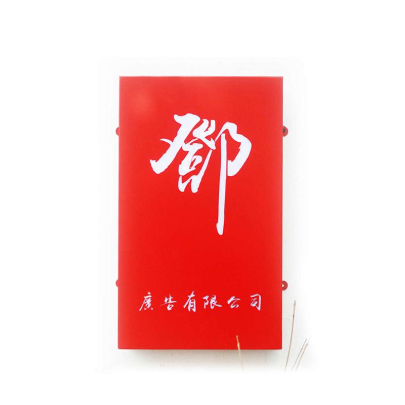 批发镂空灯箱广告牌制作户外门头发光字招牌背景墙展示牌门牌定