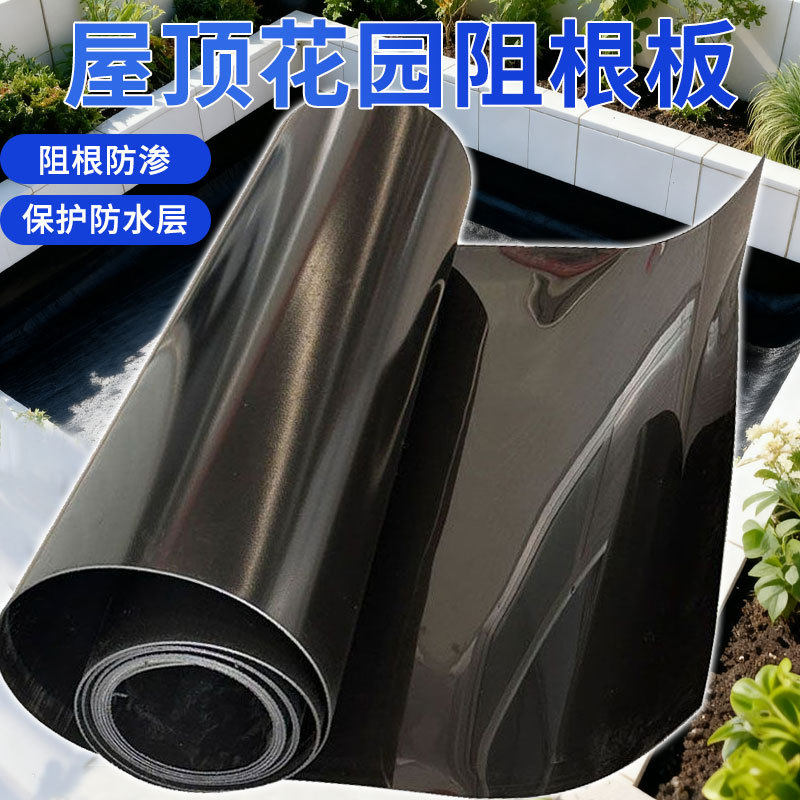 加厚防渗防渗池塘其它园艺用品