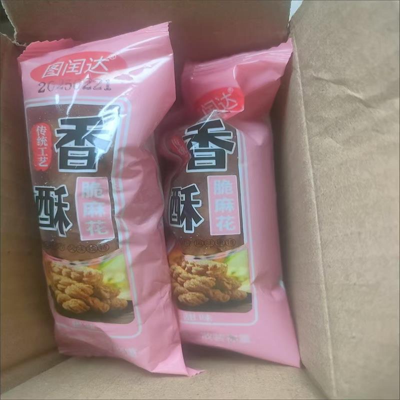 图闰达天津风味大麻花香酥夹心小麻花爆款零食散装休闲香酥脆