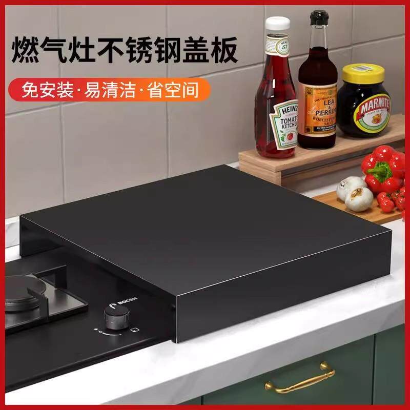 厨房瓦斯炉瓦斯灶盖板罩电磁炉支架灶台托架放锅置物架子家用