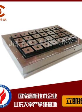 磁CCNC电永NC电永磁吸X61-300*600盘电永控盘