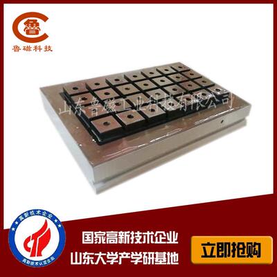 磁CCNC电永NC电永磁吸X61-300*600盘电永控盘