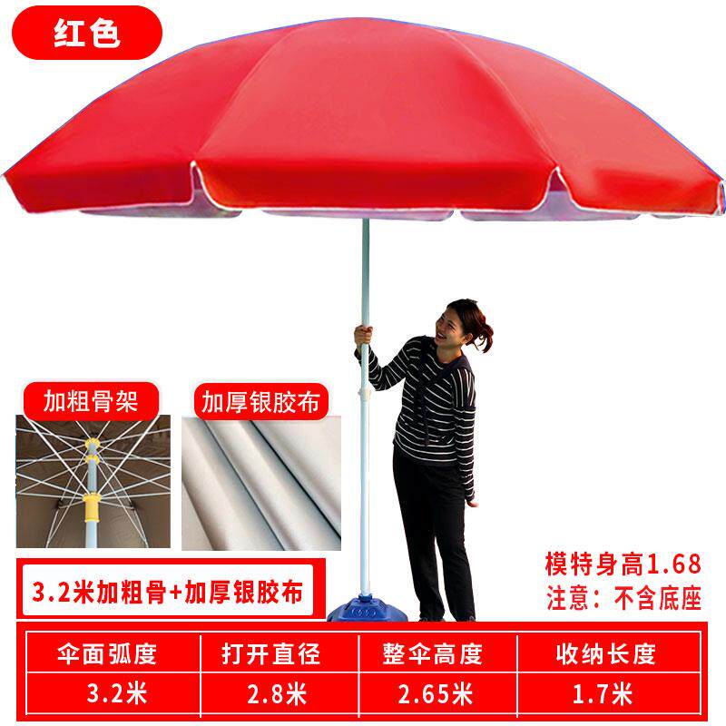 高档户外太阳伞大型遮阳伞定lg商o广告用防o晒摆制摊伞订做印字圆