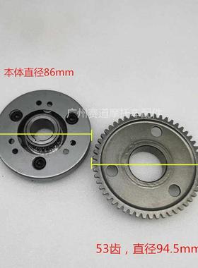 望江WJ125T-32新本三本五本天鹰彷UY125 K44 110启动盘超越离合器