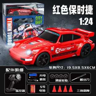 赛车4g儿童四驱.车竞速2玩具车灯光车漂移ae86高速男孩遥控漂移rc