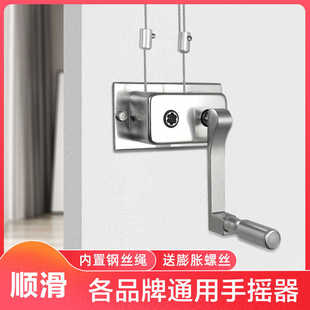 晒衣架晾衣杆摇把 晾衣架手摇器阳台双杆升降衣架通用配件家用老款