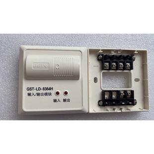8364H输入输出模块 二总线制模块 海湾8364H模块GST