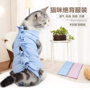 纯尿棉母狗狗全包肚子脚衣服防公狗乱猫狗绝育手术服断奶四服薄款