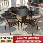正品 阳台桌椅藤件椅三庭套合组厂家直销简约现代休闲户外室外院小