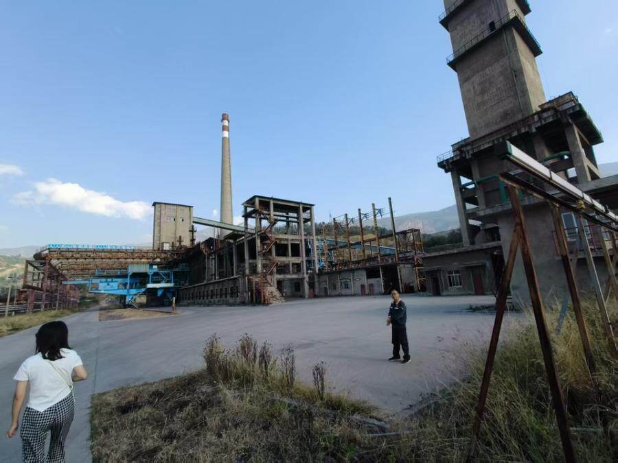 5月9日攀枝花市焦化公司土地、房屋建筑物、机器设备、电子设备、车辆等实物资产包网络拍卖公告