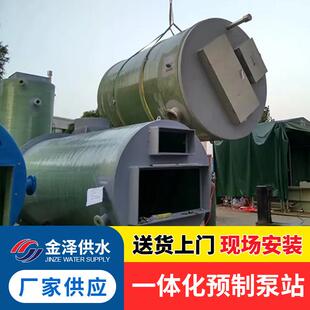 GRP玻璃钢污水泵站 截流井 污水提升器地埋一体化提升泵站