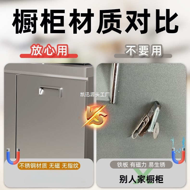 304整体加厚不锈钢橱柜免安装一体式厨房灶台柜家用小户型