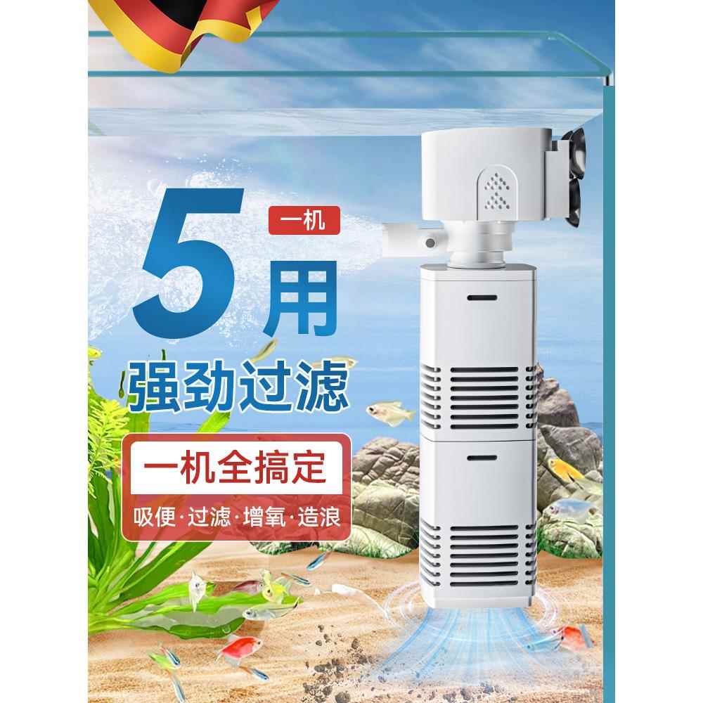 德国鱼缸过滤制氧一体机氧气泵免桌面缸