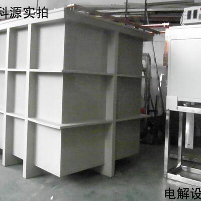 厂家优惠耐酸碱pp槽 PPH电解池 防腐电泳水洗加工处理设备