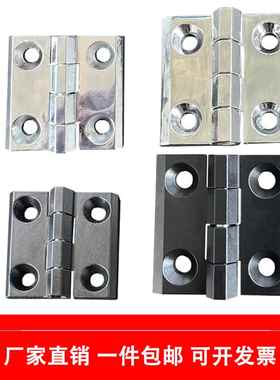 锌合金工业重型CL236沉孔铰链CL226合页HL050电柜箱304不锈钢218