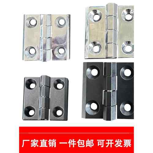 锌合金工业重型CL236沉孔铰链CL226合页HL050电柜箱304不锈钢218