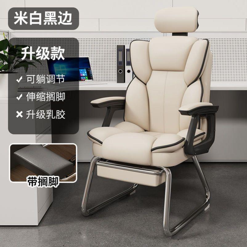 新可躺电脑椅背家用可调椅节弓形电竞椅房书桌办公子靠游戏椅书凳