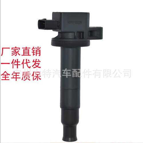 工厂点火线圈90919-02240