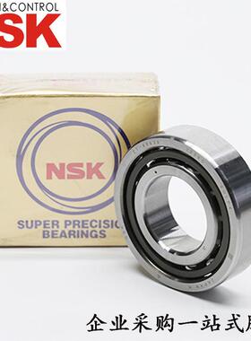 NSK调心球轴承2206K 1217 2310 1317 2309K 1311 2208 2319 2209