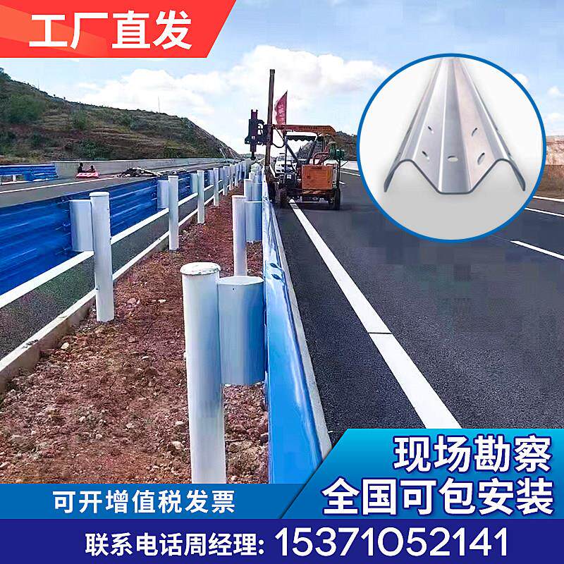 高速公路乡村波形护栏板两波三波 防撞热镀锌喷塑护栏板厂家直销