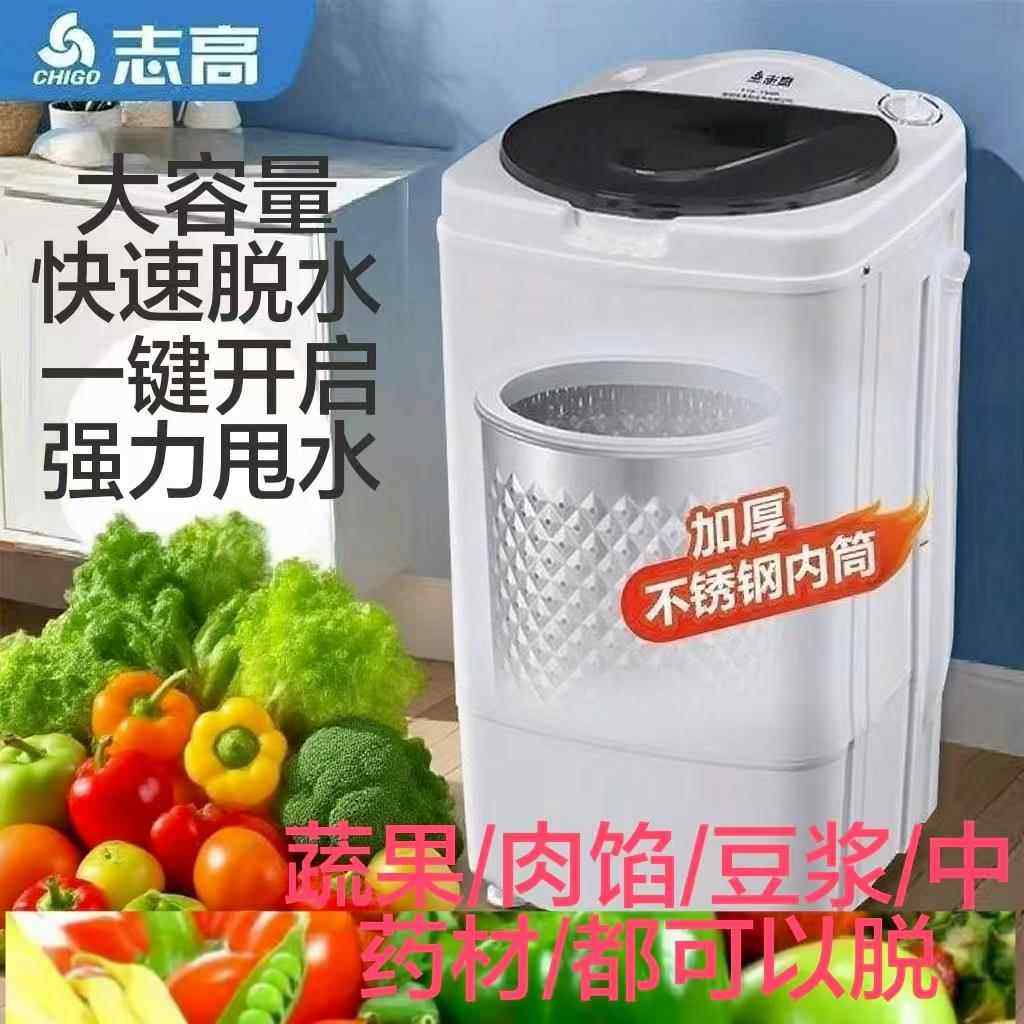 电动蔬菜脱水机商用食物甩干机餐饮食品挤水甩水器30/20斤大容量,清洗/食品/商业设备,蔬菜脱水机,淘宝优惠券,粉丝福利购,淘宝优惠卷