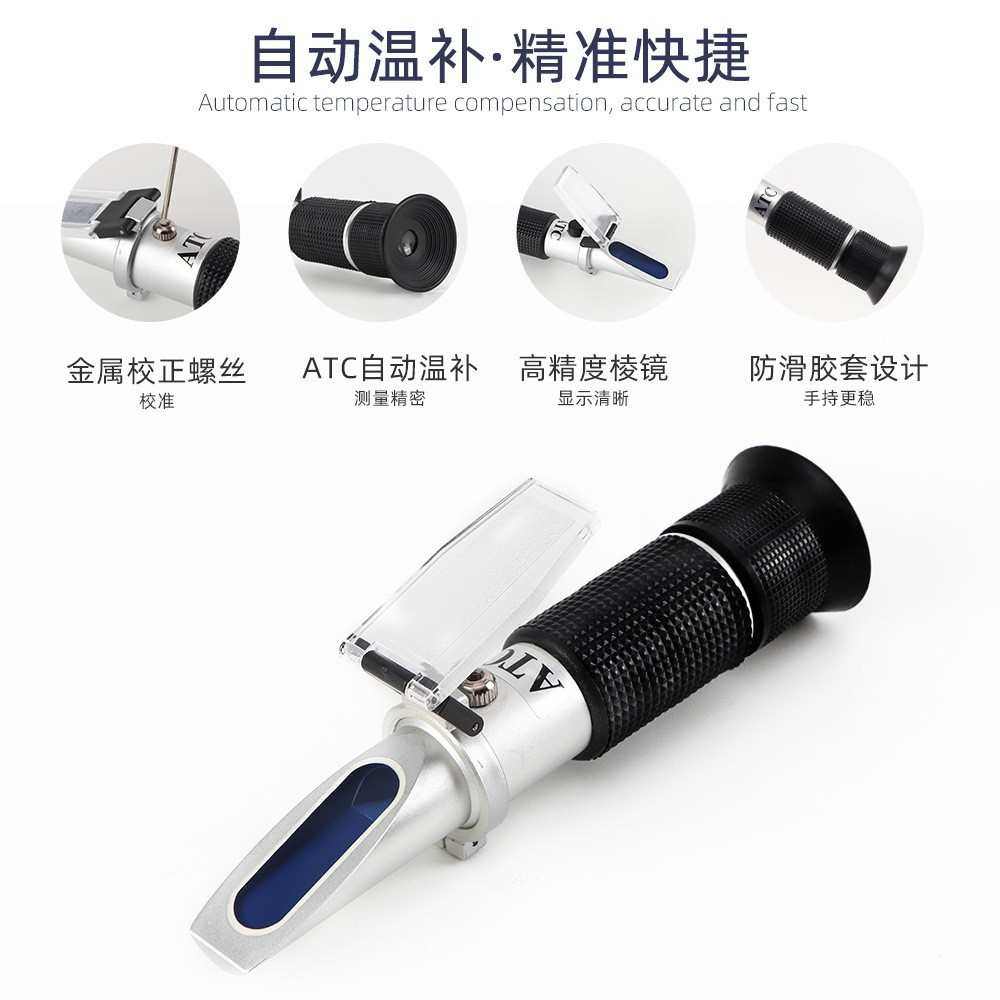 手持高精度刻度显0-32糖度0-140果酒0-27波美折射仪检测仪折光仪,五金/工具,折光仪,淘宝优惠券,粉丝福利购,淘宝优惠卷
