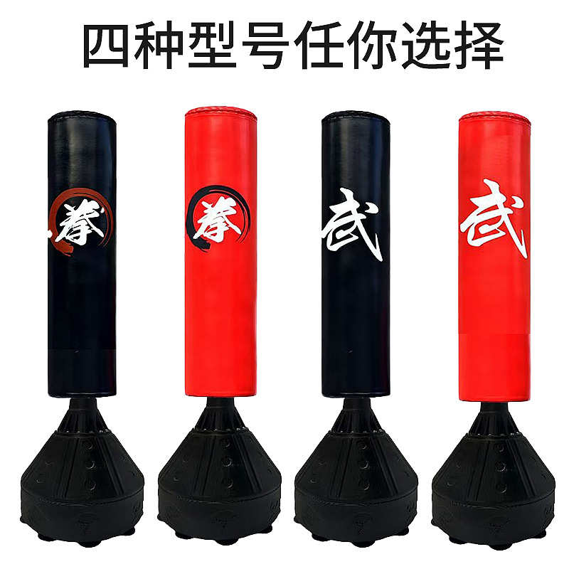 拳击搏击沙袋家用儿童跆拳道沙袋立式成年人散打训练器材健身器械
