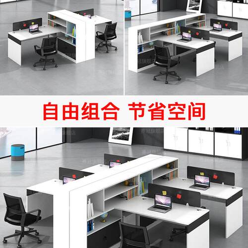办公桌财务座桌简约现SG-109/0代子2/4人工位职员办公室桌卡桌椅