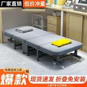 折叠单人床办公室午睡硬板午休床家用成人户外便携四折