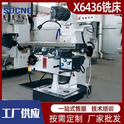 立卧两用万能铣床X646回转头铣床646升降台旋转铣床机头60度