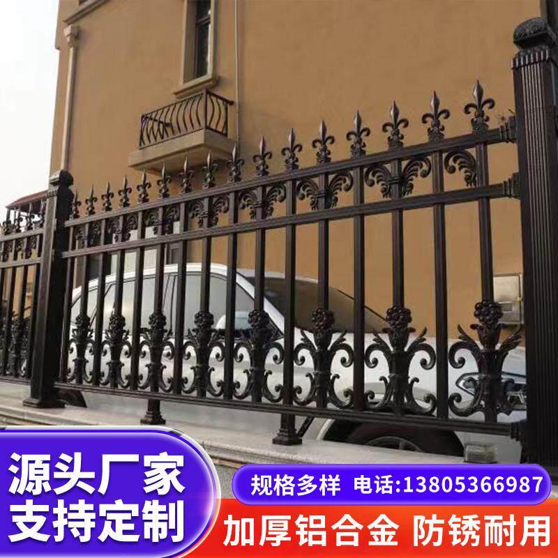 铝艺护栏庭院别墅围栏农村小区家用花园围墙栅栏铝合金防护栏栏杆