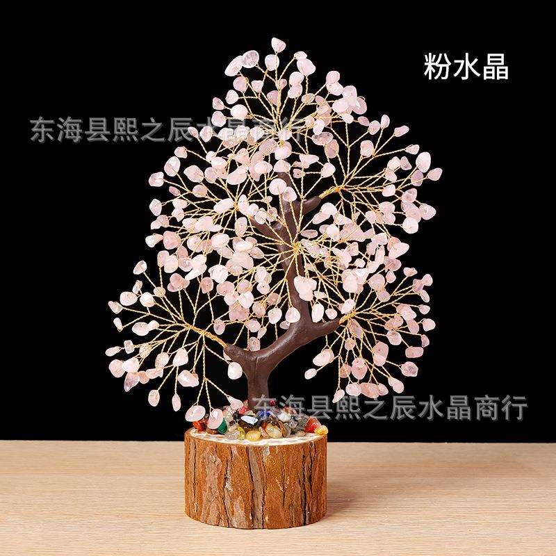 天然水晶树亚马逊七彩水晶碎石生命树木头底座水晶发财树圣诞摆件