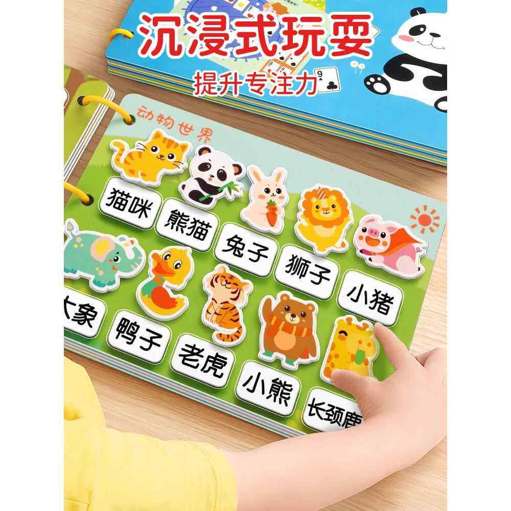安静撕撕书婴儿玩具手撕布书魔术贴六个月宝宝早教启蒙益智,玩具/童车/益智/积木/模型,宝宝布书/撕撕书/忙碌书,淘宝优惠券,粉丝福利购,淘宝优惠卷