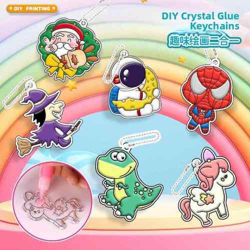 无烘烤胶水绘画儿童手工DIY涂鸦着色水晶钥匙炼书包扣教育玩具