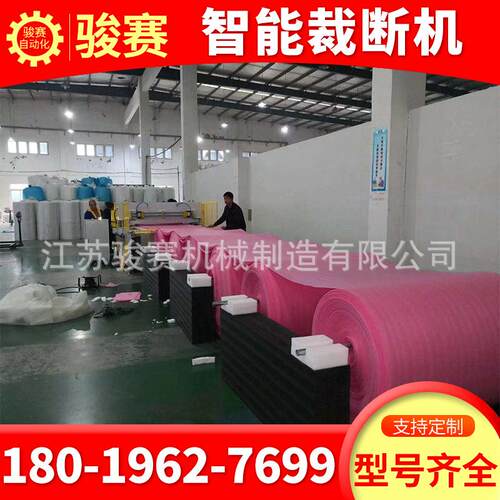 销售百洁布全自动裁断机泡棉下料机海绵裁切机海绵模切机冲床