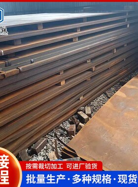 Mn13高锰耐磨板山东mn13 建筑钢铁机械制造轨道耐磨内衬板高强度