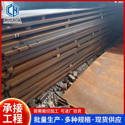 Mn13高锰耐磨板山东mn13 建筑钢铁机械制造轨道耐磨内衬板高强度