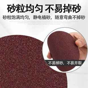 德国阿斯兰4WXN寸5寸植绒砂纸片抛光机磨自粘式工砂纸磨木片10m0