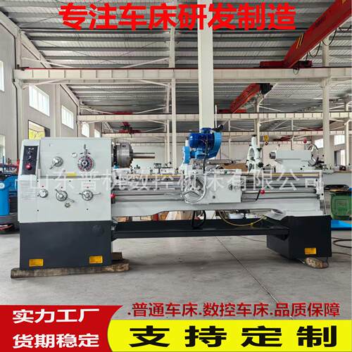 实体车床厂家C6140*1500普通车床主轴孔径大加装磨头电机改磨床